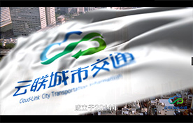 合肥政府部門宣傳片